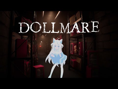 【Dollmare】工場で人形を検品するゲームをやるわよ【斬撃ノしゅわわ / #しゅわわ起動中】