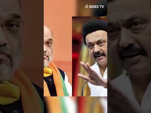 Amit Shah Urges Stalin: Teach Tamil Education || @4SidesTVEnglishLive-l3s