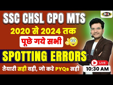 MTS, CPO, CHSL Exams में पिछले 5 वर्ष में पूछे गए TOP Spotting Errors Part 3 | SSC MTS 2024