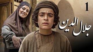 سیریل جلال الدین - قسط نمبر 1 | Jalal-Al-Din - Episode 1