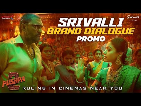 Srivalli Brand Dialogue Promo | Pushpa 2 TheRule | Allu Arjun | Rashmika | Sukumar | FahadhFaasil