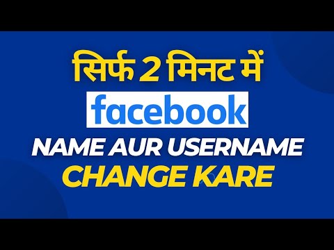 How to Change Facebook Name and Username #Facebook #name #username