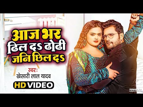 Khesari Lal Ke gana 2022 New Bhojpuri Dj Remix Song 2022 - Superhit Bhojpuri - Dj Remix 2022 dj mix