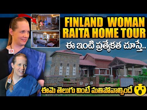 Finland woman Raita Exclusive Interview | Finland woman Raita Home Tour | Finland woman Raita Videos