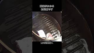 フランス料理の王道！牛ほほ肉の煮込み #shorts