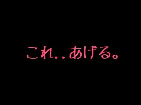 【ASMR】甘え下手な彼女が頑張ってチョコをくれる音声【男性向け/シチュエーションボイス】