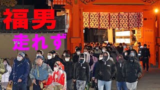 「福男」中止　５００人が徒歩でお参り　兵庫・西宮神社