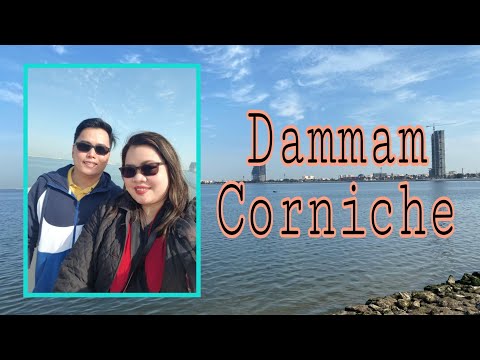 Dammam Corniche