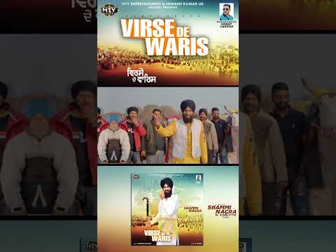 Punjabi Song: Virse De Varis | Shorts Video 04