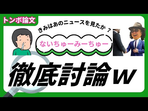 見てるこっちが恥ずかしい！