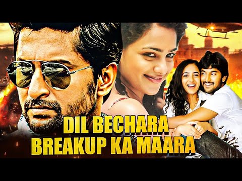 Dil Bechara BreakUp Ka Maara Full Hindi Dubbed Movie | Nani, Nithya Menon | 2024 Latest South Movies