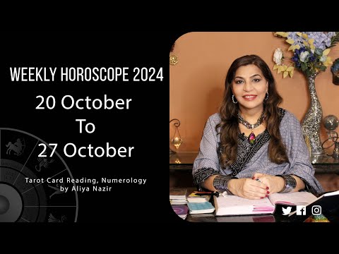 Weekly Horoscope 2024 | 20 October 27 October | Ye Hafta Kaisa rahe ga