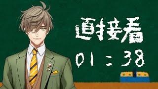 【彩虹社熟肉】🍵奧利弗教授初次官方節目剪輯【Oliver Evans/オリバー・エバンス/奧利弗·埃文斯/彩虹社教授】