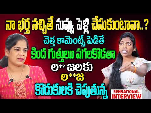 INSTA INFLUENCER RAVALI SENSATIONAL INTERVIEW || కింద గుత్తులు పగలకొడతా || NN MEDIA TRENDIG