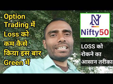 📊 Trading में मेरा Loss Zero हो गया | मेरे साथ एक और बड़ी Problem | Option Trader | Nifty Trading