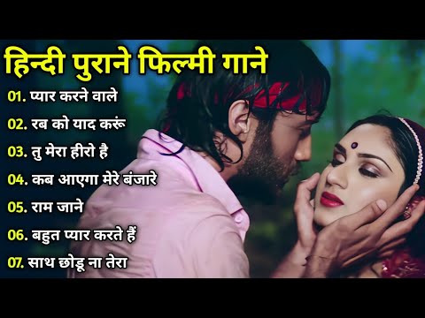 OLD IS GOLD | Old Hindi Songs | हिंदी पुराने गीत | Lata mangeshkar | Mohammad Rafi | Kishore Kumar