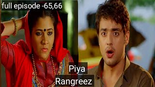 Piya Rangreez ll full episode -65,66 !! review ll @starbharat #trendingvideos #youtubedrama