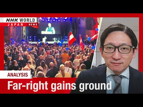 Analysis: What's behind the far-right's rise in Europe?ーNHK WORLD-JAPAN NEWS