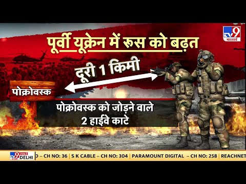 Russia Ukraine War: Putinकी युद्धविराम शर्त, 3 टुकड़ों में विभाजित यूक्रेन! Zelenskyy | NATO