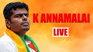 LIVE: Tamil Nadu BJP President K Annamalai Press Conference | DMK |Chennai |BJP