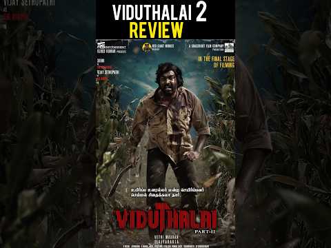 Viduthalai Part 2 Review Viduthalai Part 2 Malayalam Review #shortsfeed #shortsviral  #shorts