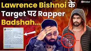 Goldy Brar on Chandigarh Blast: Lawrence Bishnoi Gang का Badshah पर हमला  | Chandigarh Police |