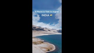 6 Places to visit in August in India 🇮🇳 #shorts #travelindia