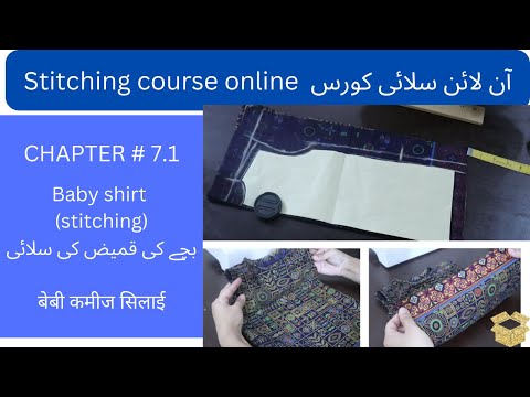 How to make baby shirt (kameez)||1 year baby shirt tutorial