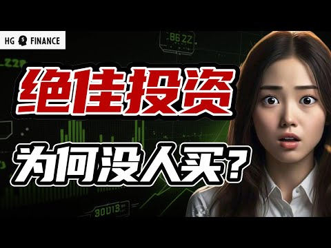 黄金再创历史新高，为何依然看好它？  |  美股 | 投资 | 股票 | 猴哥财经 |