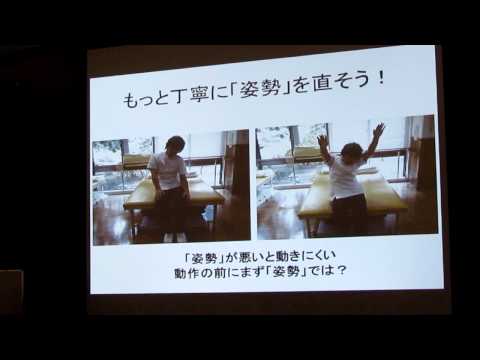 「基本がより良い生活を創る～今、介護の現場に必要なこと～」④