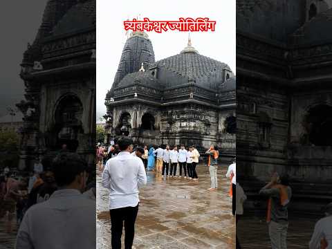 Trimbkeswar Jyotirlinga View in july! Mahadev! #trimbakeshwar