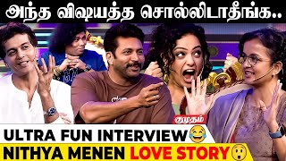 Kadhalikka Neramillai இஷ்டமும் இல்லை 😜 - Jayam Ravi Interview | Nithya Menen | Kiruthiga Udhayanidhi