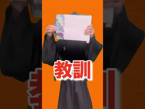 【都知事選】どちらも地獄の都知事選！利権まみれの自民党を終わらせよう！#岸田文雄 #河野太郎 #自民党