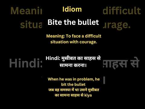 Useful idiom for competitive exams | CGL | SSC | Grammar | Idiom