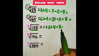 Square Root Trick।#maths #mathshack #mathgames #easymathtricks