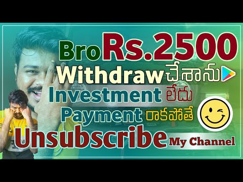 Tested and reviewed Playstore earning app without investment Telugu| Playstore Apps