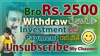 💥Best Upi money earning app without investment Telugu | earning apps telugu