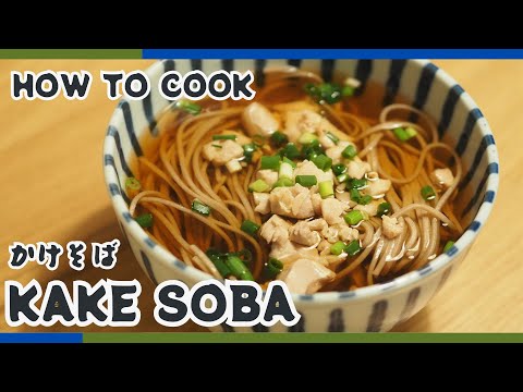 Classic Kake Soba Recipe | Warm Your Soul with Japanese Noodle Soup!🍜🥢🧑‍🍳