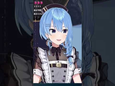 【星街すいせい】Live2Dなのに眉間にシワを寄せているのが丸わかりすいちゃん【ホロライブ切り抜き】#Shorts