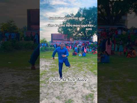 Filmo ke sare hero mere aage hai zero #danceperformance #shortvideo #shortsfeed #shorts #dance