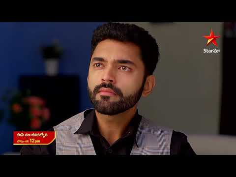 Paape Maa Jeevanajyothi - Promo | 8th Jan 2025 | Star Maa Serials | Mon-Sat at 12 pm | Star Maa