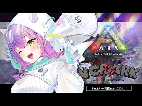 【VCR ARK】お助けマンがしたい～！！！って感じです！！【常闇トワ/ホロライブ】