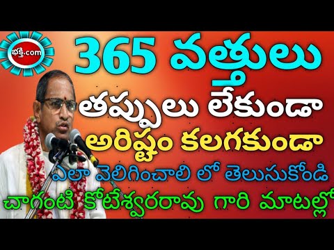 Karthika pournami pooja vidanam2022 | 365 vattulu ela veliginchali | 365 Vattula pooja vidanam 2022