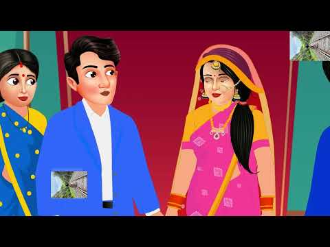 Ameer bahu aur garib bahu ki kahani #akankshavlog #cartoon #catroonstory #bhfyp #storytime