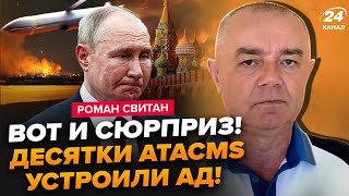 ⚡️СВІТАН: Екстрено з Курщини! МЕГАУДАР: рознесли АЕРОДРОМ Путіна (ВІДЕО). Ліквідували ТОП-ФСБшника