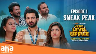 Vere Level Office | Episode 1 Sneak Peek | Watch Now on @ahaTelugu #vlo #vloaha