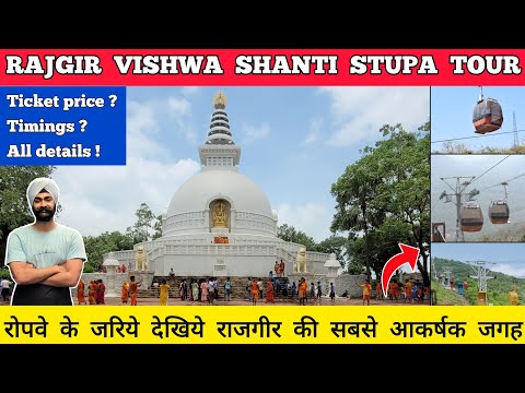 Rajgir shanti stupa - rajgir ropeway | Rajgir vishwa shanti stupa bihar Rajgir ropeway ticket price