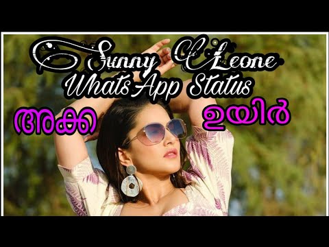 ♥️ SunnyLeone ♥️ |Fullscreen whatsappStatus |സണ്ണി ചേച്ചി ഉയിർ🤩🤩|Nenjinile Nenjinile cover song 😍