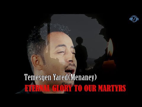 Temesghen Yared - Menaney - Coming Soon New Martyrs Music 2018