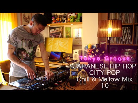 Japanese Hip Hop / City Pop / RnB Chill & Mellow Mix [Tokyo Groove] vol.10